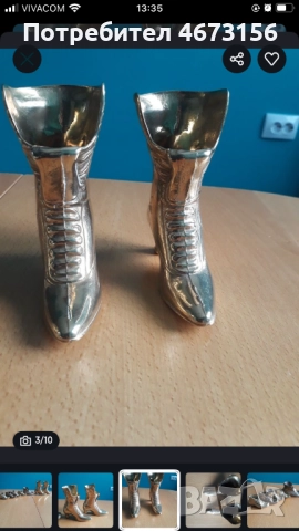 Обувки от месинг, снимка 3 - Декорация за дома - 52789856