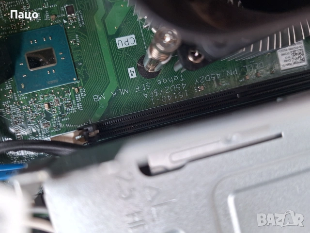 Dell Vostro 3268 SFF, снимка 8 - За дома - 53667071