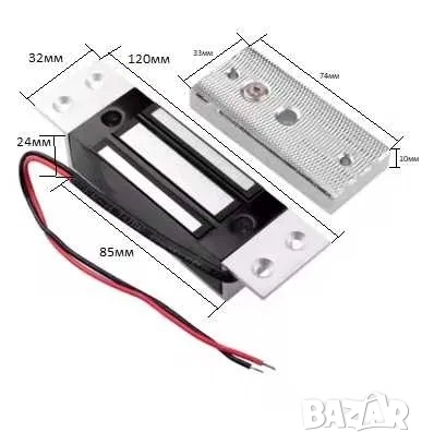 Електромагнит, електрическа магнитна ключалка 60кг