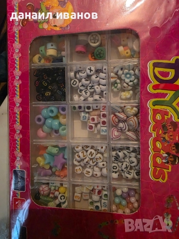 мъниста за детски гривни и гердани