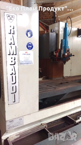 Вертикално обработващ център - 3D Фреза