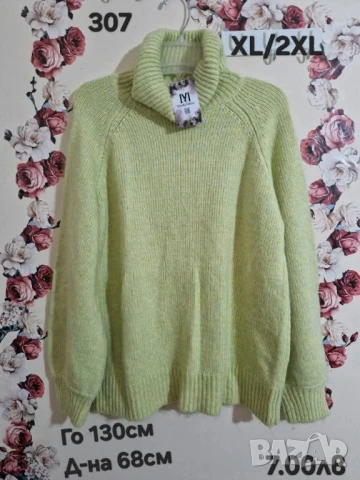 втора употреба дрехи , снимка 7 - Други - 51178236