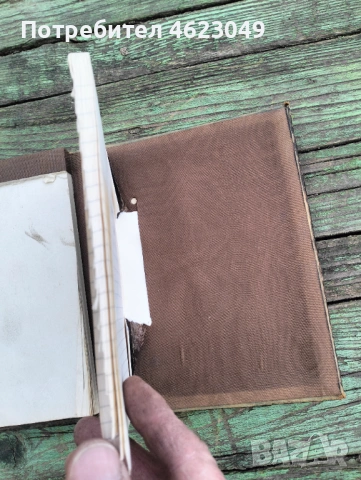 Стар кожен тефтер, снимка 7 - Антикварни и старинни предмети - 53735009