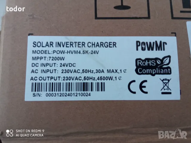 нов solaren inverter charger 4.5k-24v, снимка 2 - Друга електроника - 47251399