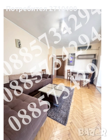 Собстеник.Двустаен С тел. и нет на А 1 в цената .