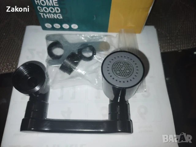 Въртящ се телескопичен кран с двойни режими на пръскане