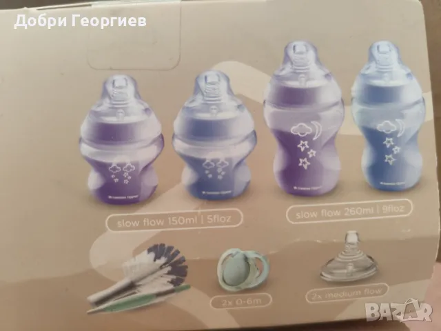 Комплект шишета за момиче Tommee Tippee, снимка 2 - Прибори, съдове, шишета и биберони - 47106636