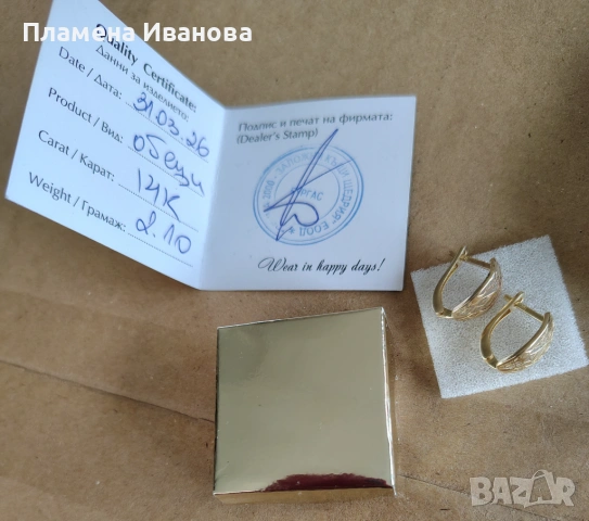 Златни обеци 14к , снимка 5 - Обеци - 54128175