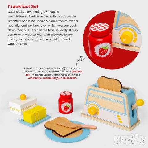 Bigjigs Toys Дървен комплект за закуска, кухненски аксесоари за игра за малки деца 18+ месецца, снимка 5 - Образователни игри - 46277313