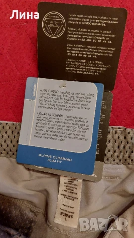 Нов дамски туристически панталон Patagonia, размер L/XL, снимка 5 - Панталони - 50848370