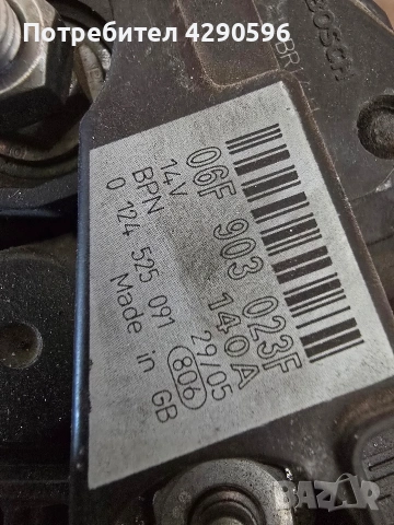 Алтернатор за VW - 06F903023F / 140A генератор , снимка 3 - Части - 54183456