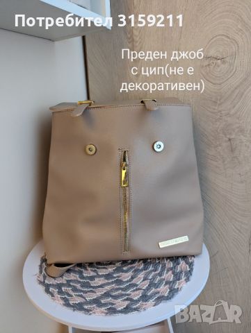 Дамска чанта и раница , снимка 6 - Чанти - 46407558