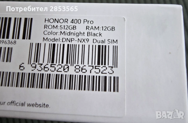  Honor 400 Pro 5G  512GB  Black, снимка 3 - Други - 53931249