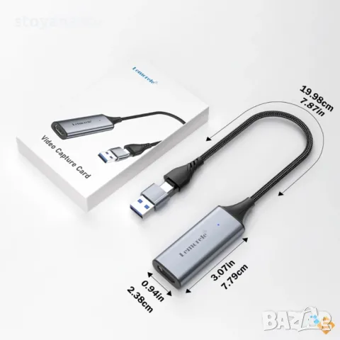 Video Capture Lemorele, снимка 2 - Чанти, стативи, аксесоари - 49623564