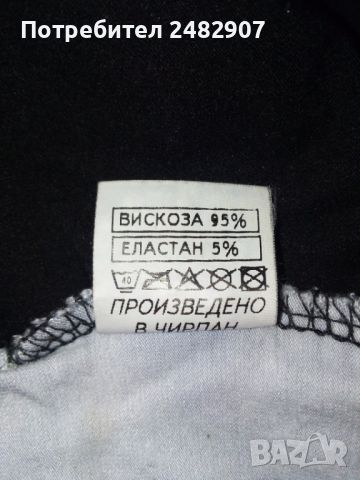 Дамска блуза  , снимка 6 - Блузи с дълъг ръкав и пуловери - 45156310