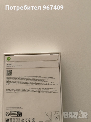 ЗАПЕЧАТАН iPhone 17 256Gb Black 