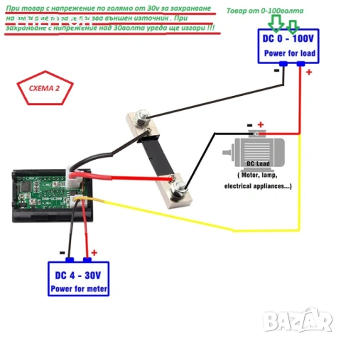 Комбиниран волтметър амперметър 0- 100v - DC 300A амп метър  , снимка 3 - Аксесоари и консумативи - 53335596