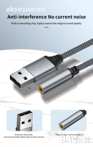 Външна стерео звукова карта от USB A към 3,5 мм аудио жак адаптер с кабел за Hi-Fi jack Слушалки, снимка 17 - Кабели и адаптери - 47543911