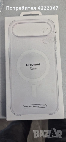 Кейс за Iphone Air