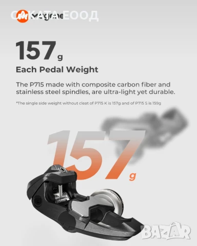 Magene P715 - педали със сензор за сила, снимка 6 - Аксесоари за велосипеди - 51278554