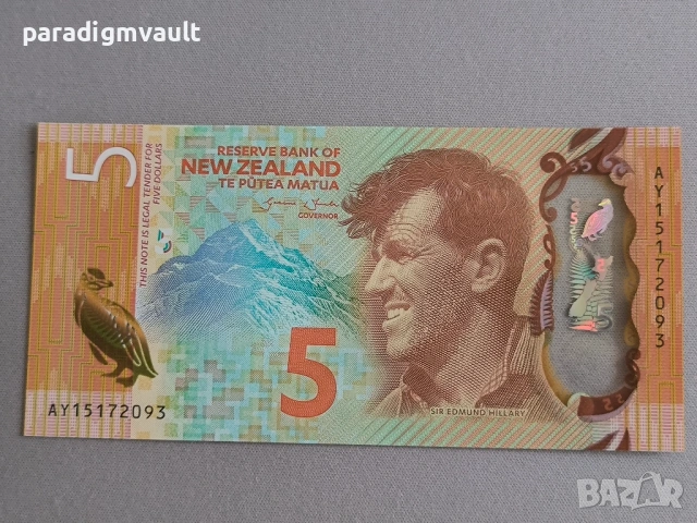 Банкнота - Нова Зеландия - 5 долара UNC | 2015г.