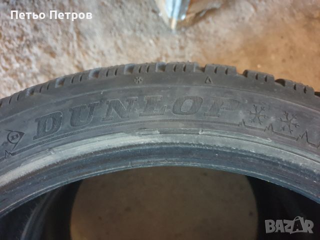 Земни гуми Dunlop  225 40 18, снимка 5 - Гуми и джанти - 45707552