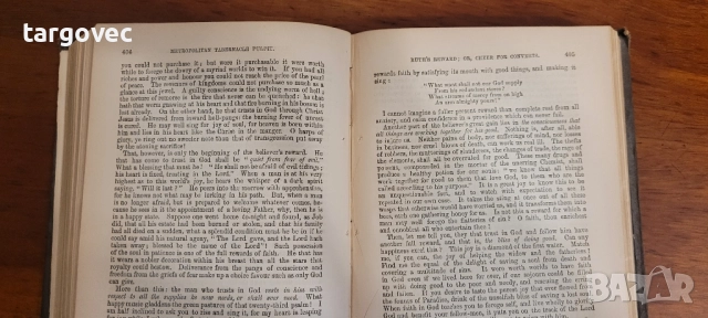 старин на английска църковна книга, снимка 5 - Специализирана литература - 51650434
