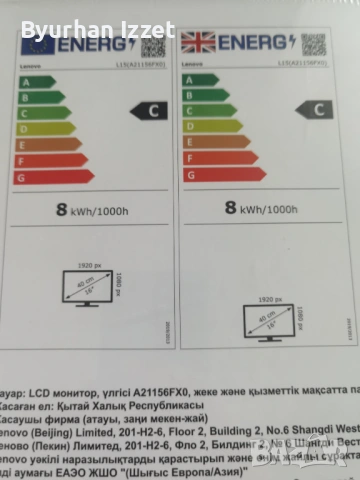 Преносим монитор lenovo l15, снимка 3 - Монитори - 54027866