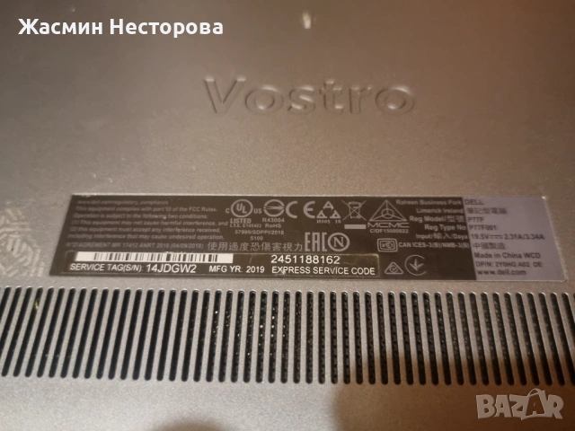 Dell vostro 2019 година, снимка 3 - Лаптопи за работа - 54152520