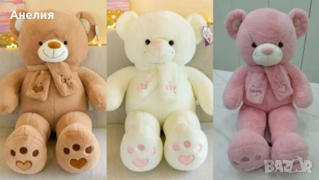 Голямо плюшено мече 