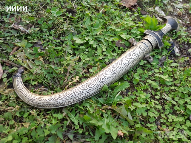 Османски ханджар кама нож 