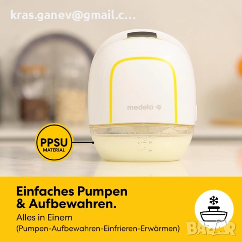 Преносима помпа за кърма Medela Melody InBra, снимка 7 - Помпи за кърма - 53750439