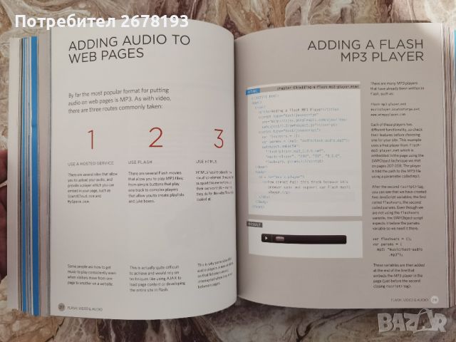 Web Design with HTML, CSS, JavaScript and jQuery Set - Jon Duckett, снимка 4 - Специализирана литература - 45388438