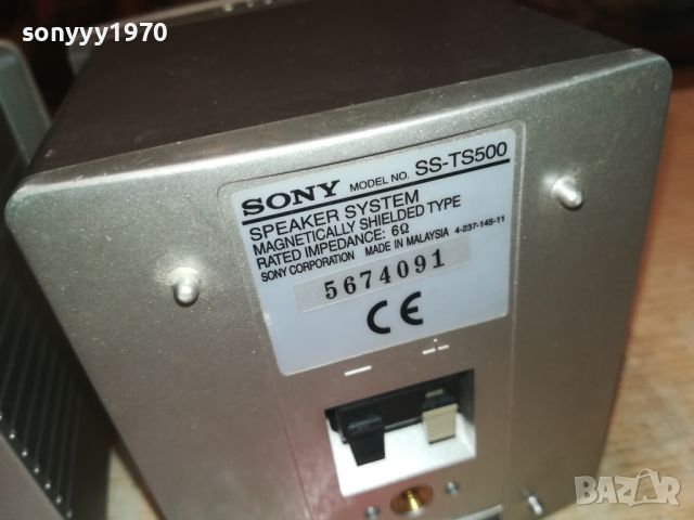 SONY REAR X2 АЛУМИНИЕВИ ТОНКОЛОНИ 2607241018LNWC, снимка 11 - Тонколони - 46701283