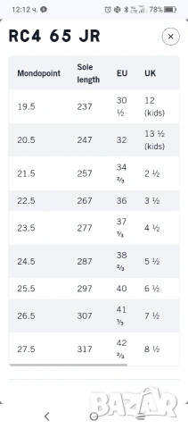   Детски ски обувки Fischer RC4 JR, 37-37.5 номер, снимка 8 - Зимни спортове - 53149347