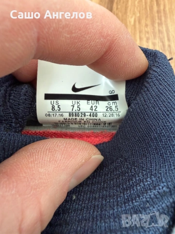 NIKE FREE HYPERVENOM 3FCFK, снимка 5 - Маратонки - 53743754