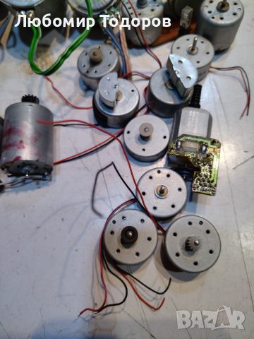 Електромотори - различни 17 броя , снимка 4 - Друга електроника - 45415703