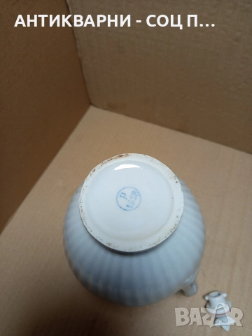 Соц Старо Бъгарско Порцеланово Бърдуче Стомна. , снимка 7 - Антикварни и старинни предмети - 52776773