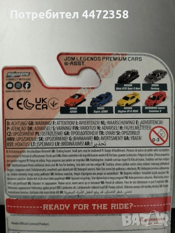 Majorette Honda civic type eks chase, снимка 3 - Коли, камиони, мотори, писти - 53424523