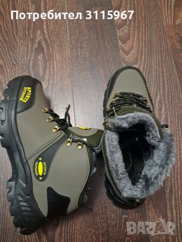 Мъжки зимни обувки