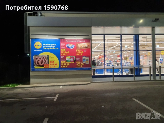 продавам платна от бил бордове , снимка 16 - Други услуги - 52685836