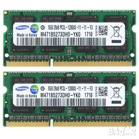 8GB DDR3 маркови памети за лаптоп, снимка 1 - RAM памет - 36713018