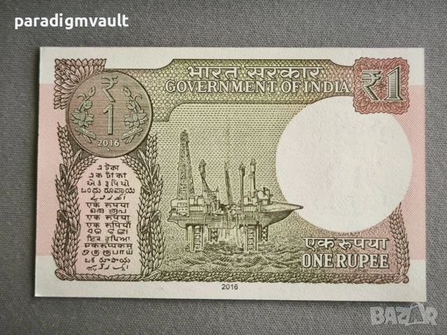 Банкнота - Индия - 1 рупия UNC | 2016г., снимка 2 - Нумизматика и бонистика - 50608734