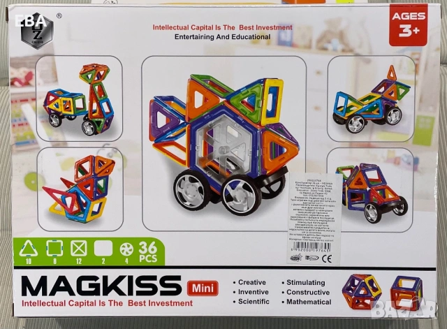 Магнитни конструктори, снимка 5 - Конструктори - 35077798