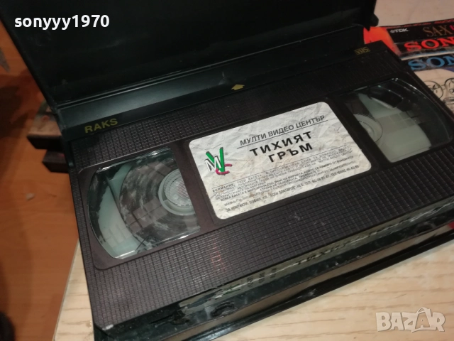 ТИХИЯТ ГРЪМ-ORIGINAL VHS VIDEO TAPE 2111251650, снимка 6 - Други жанрове - 52494798