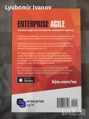 Enterprise Agile, снимка 2 - Специализирана литература - 52506561