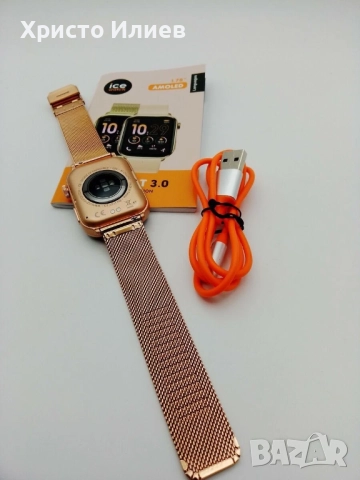 Смарт часовник Ice Watch ICE smart 3.0 метална верижка, снимка 6 - Смарт часовници - 52290976