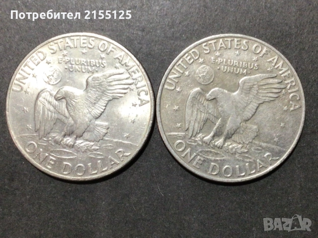 Сащ ,2 х 1 долар,1971и 1972 г.Айзенхауер., снимка 2 - Нумизматика и бонистика - 52281073