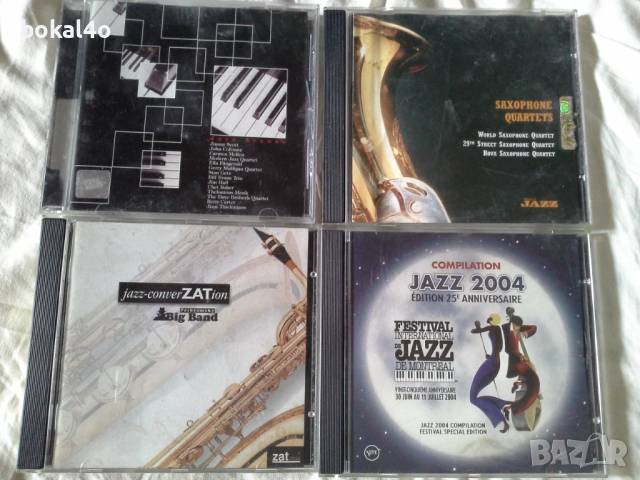 Оригинални дискове - джаз