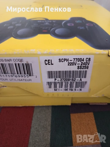 Ps 2, снимка 2 - Игри за PlayStation - 53310889